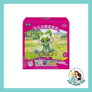 BOX Gem Pack Badge Set