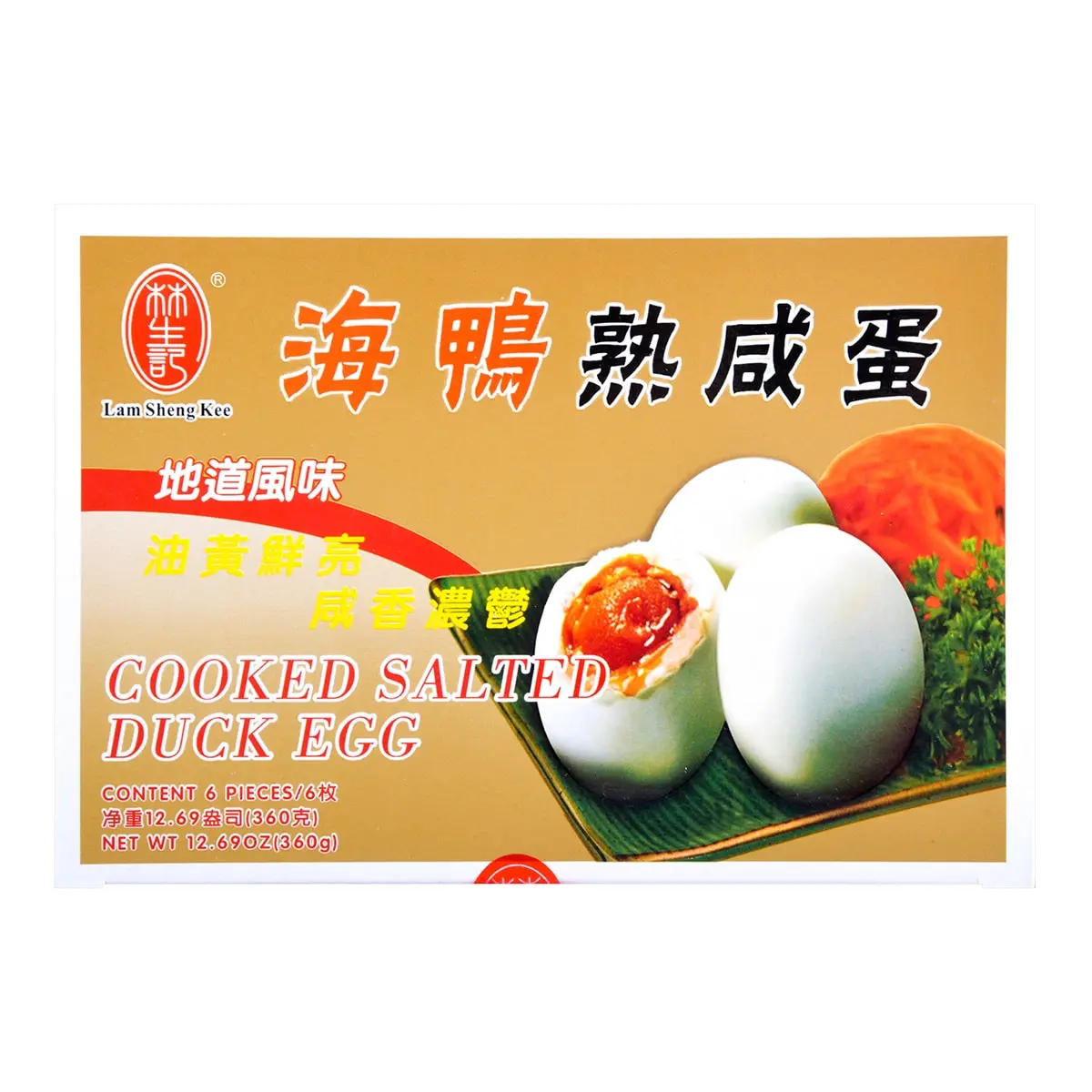 Lam Sheng Kee Taiwan Wild Sea Duck Salted Egg 6pcs 360g Premium Preserved Egg