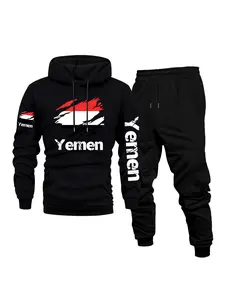Men's Casual Athletic Long Sleeve Hoodie & Pants Set, Yemen Print - Comfortable, Versatile & Breathable for Daily Wear, Outdoor Activities, Front Kangaroo Pocket, Machine Washable, Fleece Lined 2-Piece Set for Fall & Winter, Perfect as a Surprise Gift