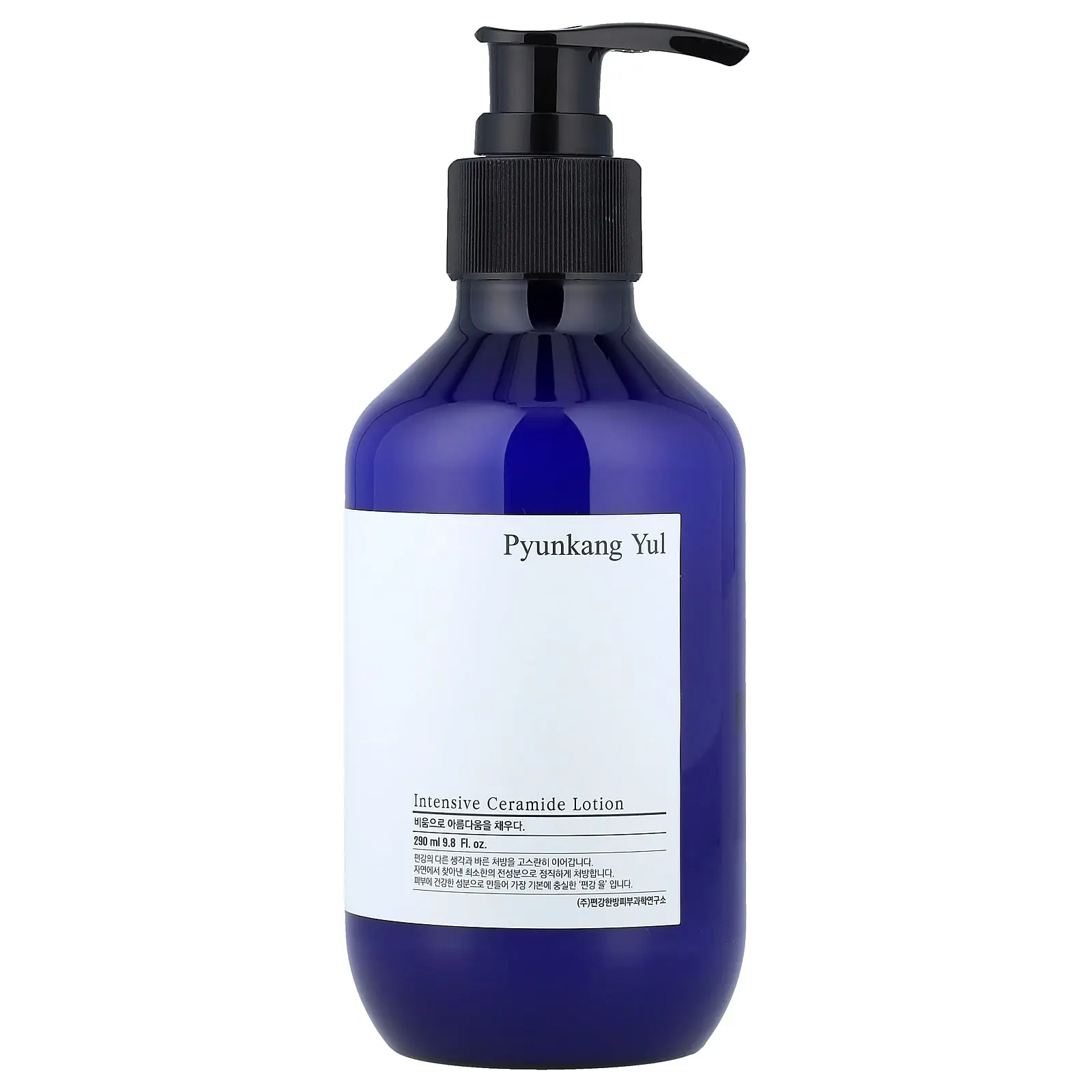 Pyunkang Yul Intensive Ceramide Lotion, 9.8 fl oz (290 ml)