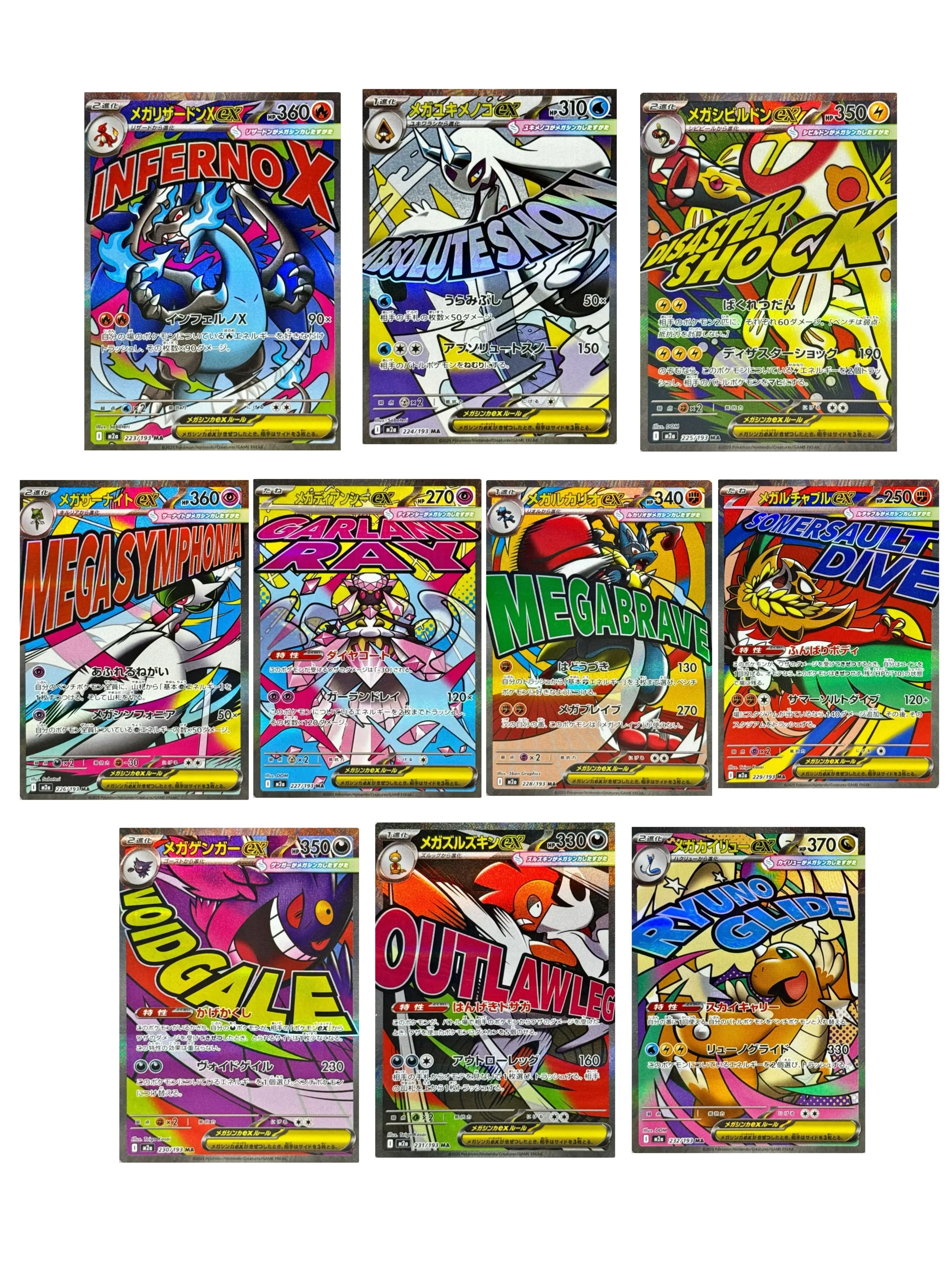mcdonalds pokemon 2025 chase cards - TikTok Shop mcdonalds pokemon 2025 chase cards - TikTok Shop