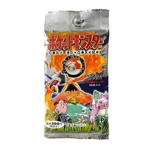 (Guaranteed Holo) Japanese Base Set Booster Pack