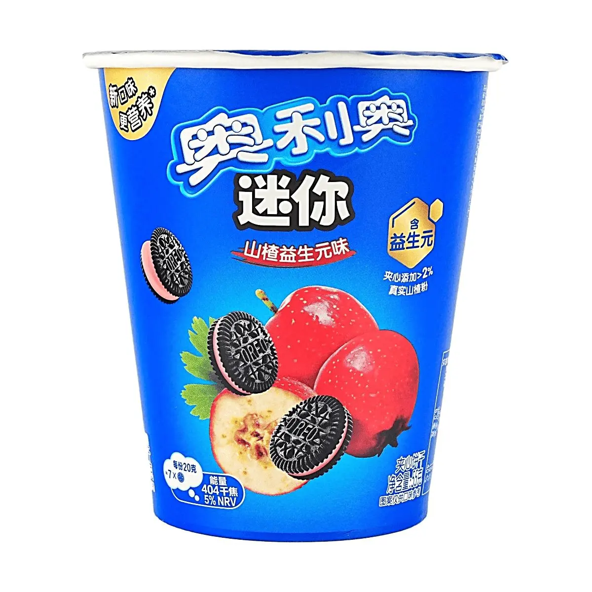 OREO China Limited Edition Hawthorn Prebiotic Mini Sandwich Cookies 55g - Sweet & Sour Flavor, Perfect Snack