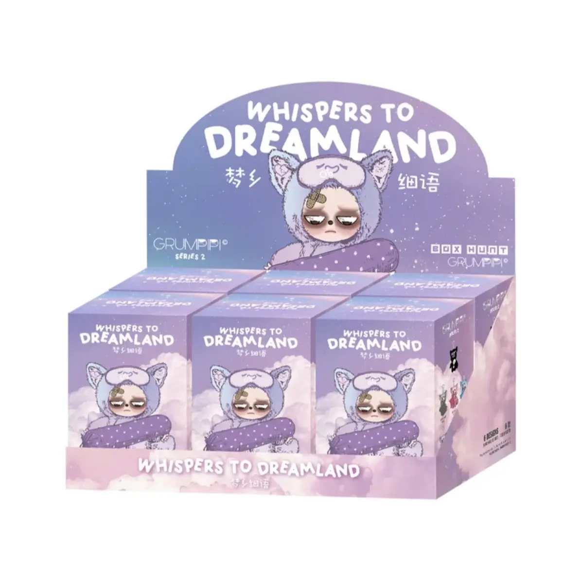 grumpipi Whispers in a dream Series Plush Blind Box - TikTok Shop