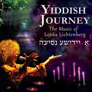 Lenka Lichtenberg - Yiddish Journey: The Music of Lenka Lichtenberg  [COMPACT DISC - CD]
