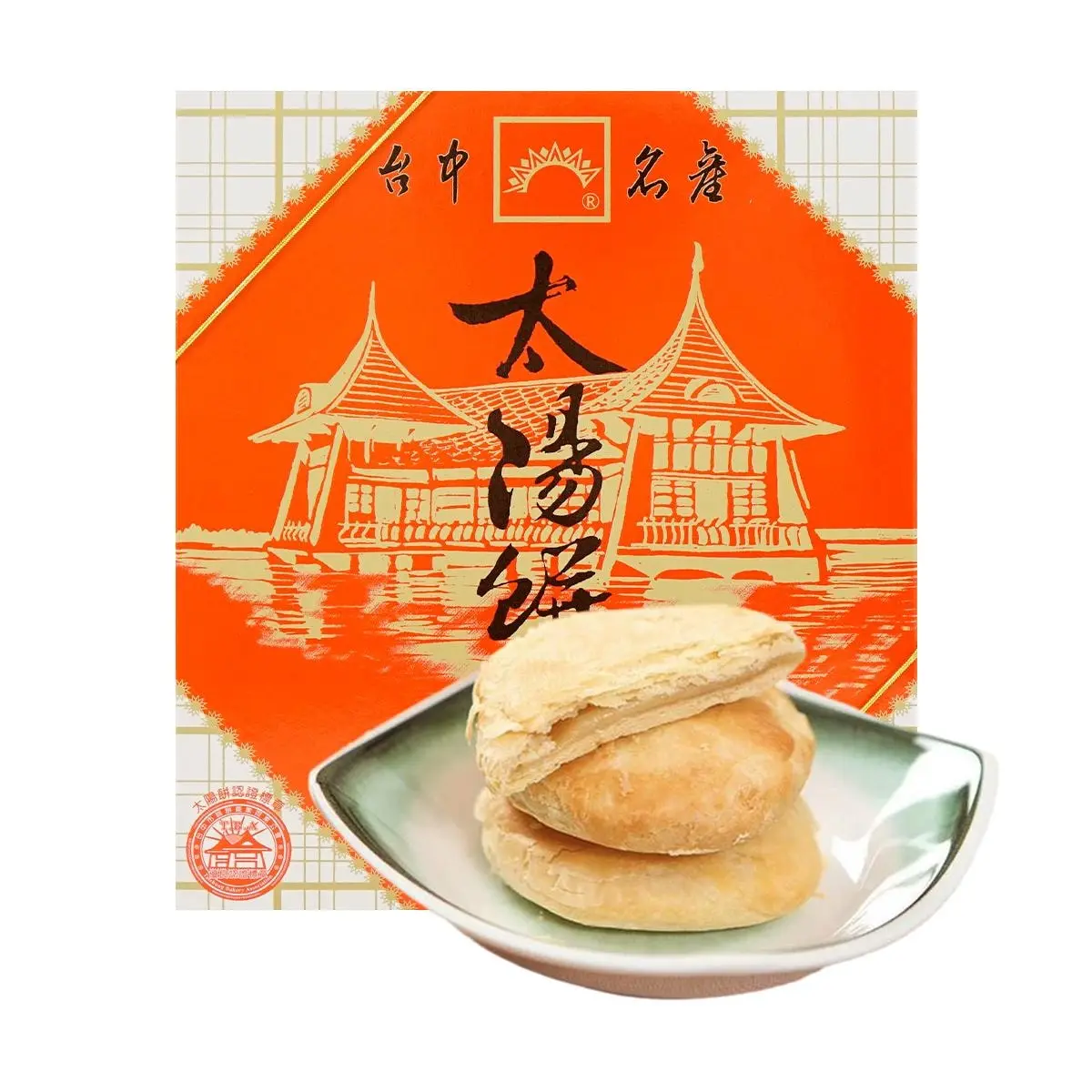 SUN BOOTH Original Flavor Taiwanese Sun Cakes 12-Piece Box 600g - Authentic Taichung Specialty Gift Box SUN BOOTH Original Flavor Taiwanese Sun Cakes 12-Piece Box 600g - Authentic Taichung Specialty Gift Box