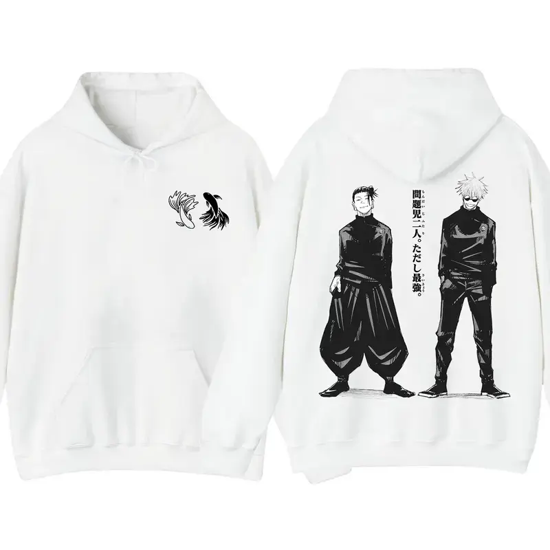 Gojo Satoru x Suguru Geto JJK Hoodie, Jujutsu Kaisen Character Anime Hoodie, Gift For Fans, Jujutsu Kaisen Vintage Hoodie, Anime Hoodie, Gift For Him, Gift For Her Classic Sweatshirt Pullover Couple style Unisex Gift for Birthday