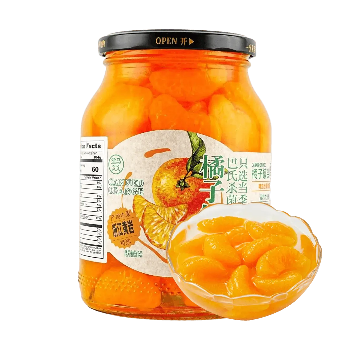 FRESHIPPO Canned Oranges 728g - Whole Fruit Chunks for Baking, Desserts, Cakes & Toppings - Ready to Eat Sweet Orange Slices