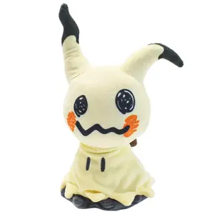 Pokemon Mimikyu Stuffed Plushie Collectable