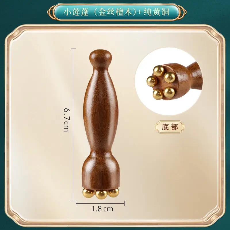 Brass lotus pod [golden sandalwood]