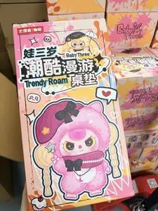 BB3-Trendy Roam Desk Mat Blind Box | Safe and cute