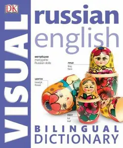 USED-Russian-English Bilingual Visual Dictionary (DK Visual Dictionaries) by DK (Paperback)