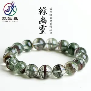 7A Grade Dark Green Melaleuca Green Phantom Round Bead Bracelet Red Green Phantom Loose Bead Bracelet