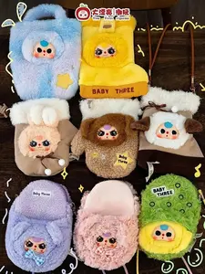 Baby Three-phone bag v1 series Mystery Boxes（143+1secret)