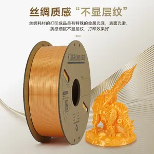 PLA single-color silk 3D printing filament 1KG/1.75mm suitable for Tuozhu/Creality 3D printers, hot-selling item
