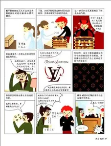 USED-Vival Fashion Designer(with 16 Fashion Cards)Chinese Edition by Qin Xiaojing Jiang Minzhi (Unknown)