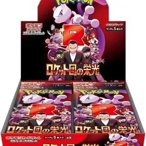 Team Rocket Japanese Booster Box - Collectible Trading Card Game