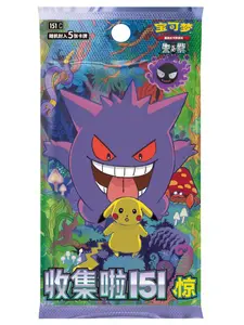 Pokemon Chinese TCG Collect 151C Surprise Slim Pack