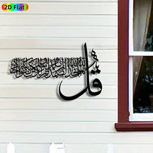 1pc Avant-Garde Arabic Calligraphy Metal Wall Art, Avant-Garde Arabic Calligraphy Statue Mural, Iron Craft, Perfect for Gallery, Studio, Office Wall Decor, Intricate Craftsmanship, Artistic Metalwork, New Year Decor, Ideal Gift for Art Enthusiasts