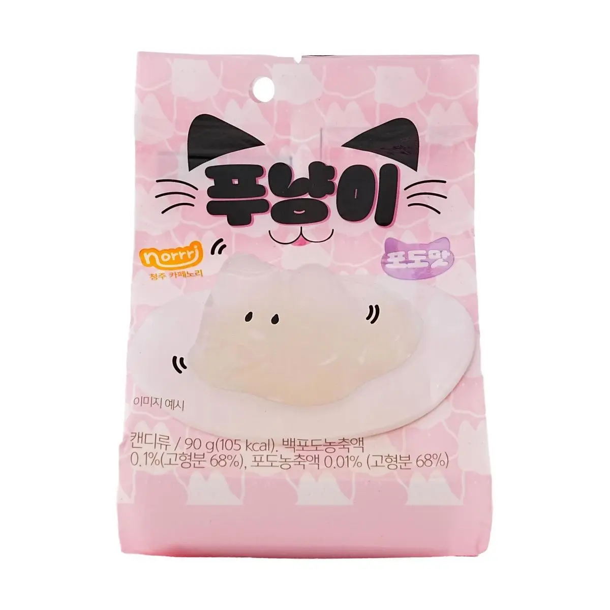 KUNYOUNG FOOD Korean Pungangi Cat Pudding Jelly - Grape Flavor 90g - Viral Snack, Q-Bounce Texture, GS25 Convenience Store