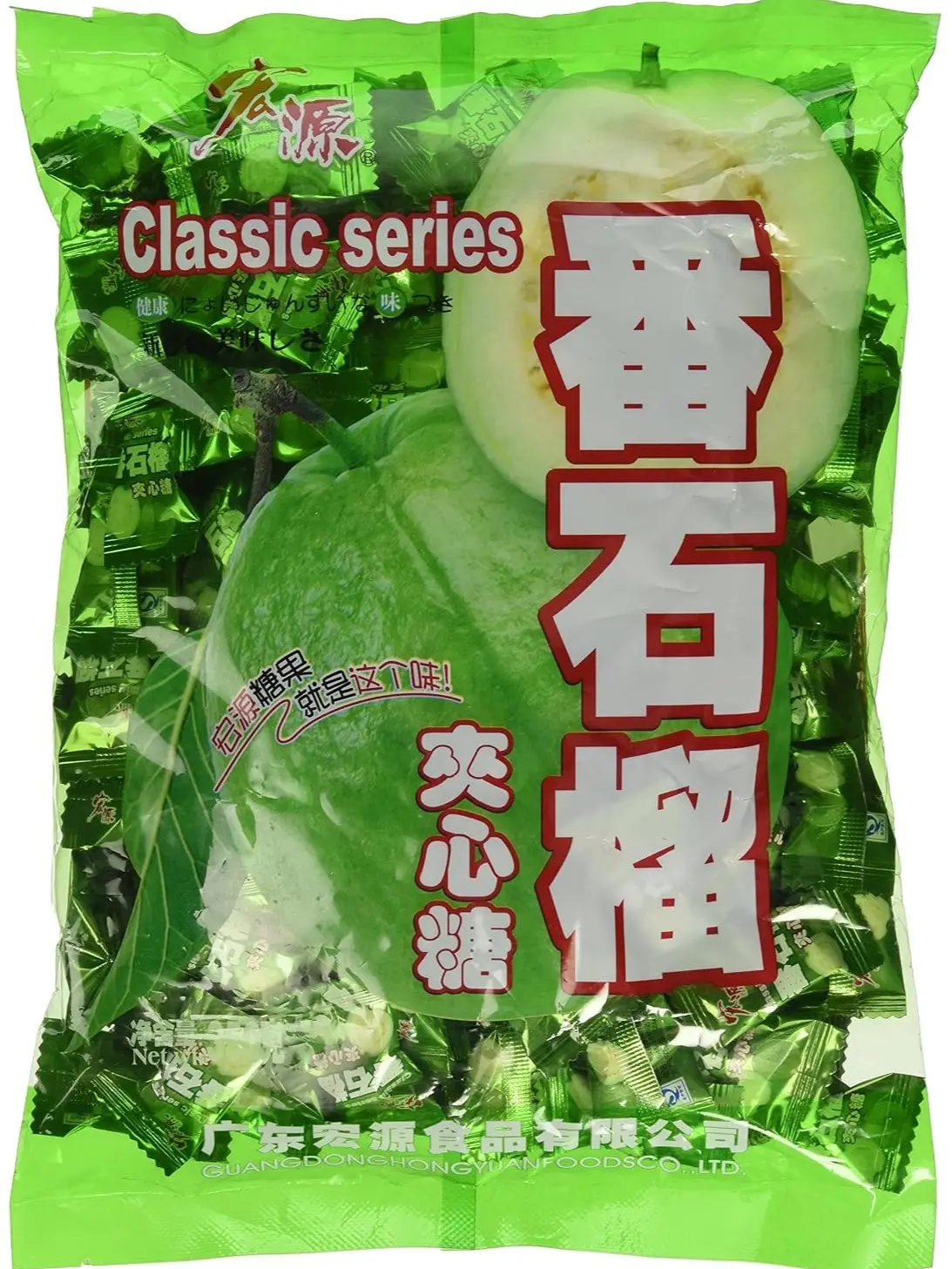 Classic Guava Hard Candy - 12.3 Oz Sweet Snack Bonbon
