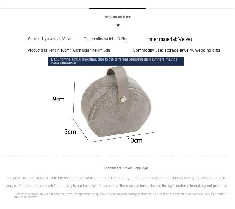 Portable jewelry box, flannel, mini portable cute box, necklace, rings, earrings, earrings, studs, jewelry, jewelry storage box