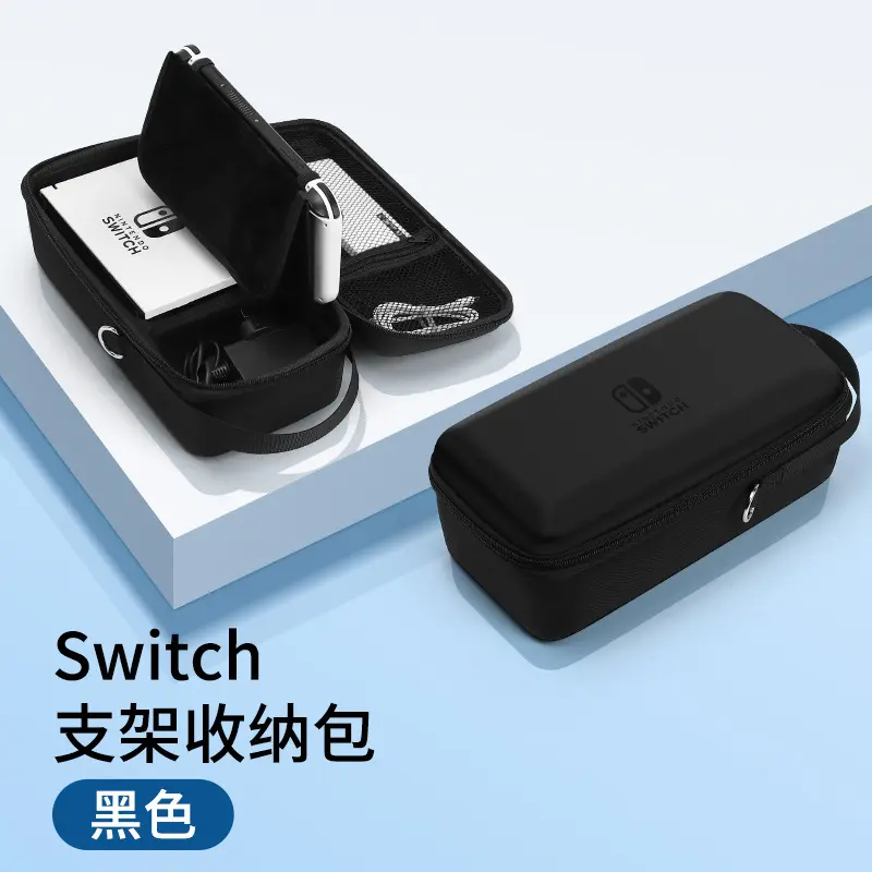 Switch Storage Bag [Black★Can hold charg