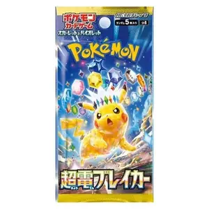 Japanese Electric Breaker Booster Pack for Ripped Live