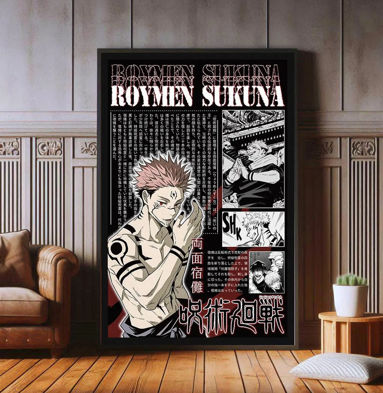 [ Sale Up To 40%] Ryomen Sukuna Jujutsu Kaisen Anime Poster Print_No Framed