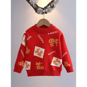 Girls' Red Pullover Sweater with "Fu" & "HAPPY" Print - Loose Fit Long Sleeve Round Neck, Chinese Auspiciousness Design, Medium Stretch for Fall/Winter, Festive Casual Wear, Festive Clothing, Cheerful Atmosphere, Comfortable Fit