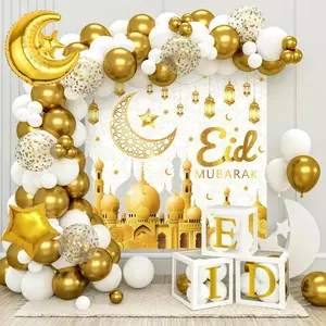 Eid Mubarak Decorations - 96PCS White Gold Ramadan Confetti Balloons with EID Balloons Boxes Decorations, Backdrop for Eid Party Supplies, Eid Decorative Banner for Eid al-Fitr and al-Adha Decor