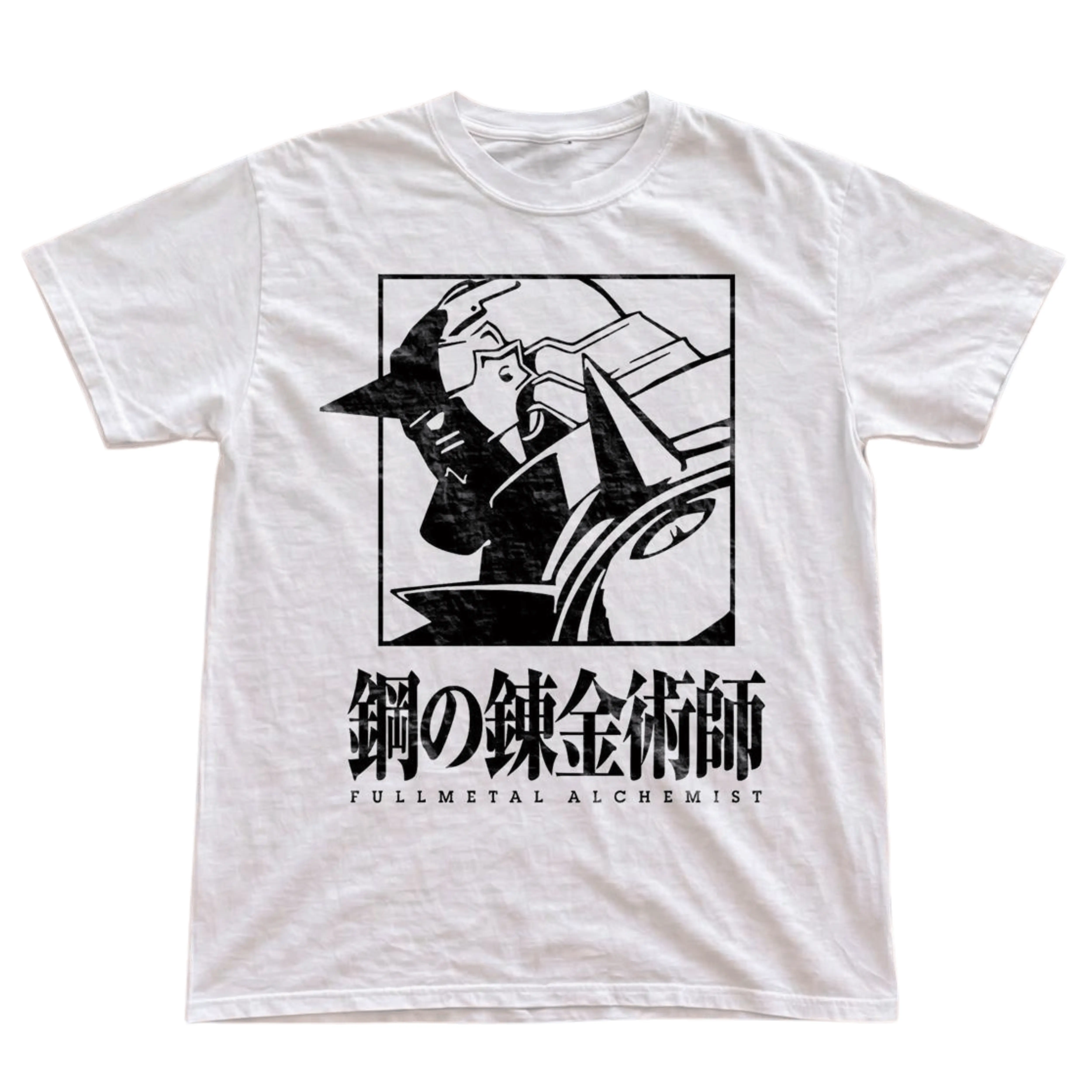 Gildan Men's and Women's T-Shirt, Vintage Fullmetal Alchemist Graphic Tee, Alphonse Elric Shirt, FMA Armor Mech Top, Japanese Kanji Kanji Merch, Black White Manga Panel Clothing, Retro Anime Streetwear, Grunge Otaku Apparel Unisex