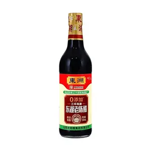 DONGHU 3-Year Aged Shanxi Mature Vinegar 500ml - Authentic Chinese Black Vinegar for Cooking & Seasoning