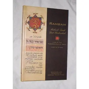 USED-Rambam :Mishne Torah, Yad hachzakah: the laws of the fundamentals of the Torah: Laws of ethics by Moses Maimonides (Hardcover)