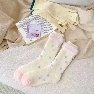 Cashmere Soft Sleep Socks Thick Soft Material Stretchy Non Tight Perfect for Sleeping Home Wear Great Value 4 Pair Pack & Cute Key Ring Ideal for Gifts or Everyday Use