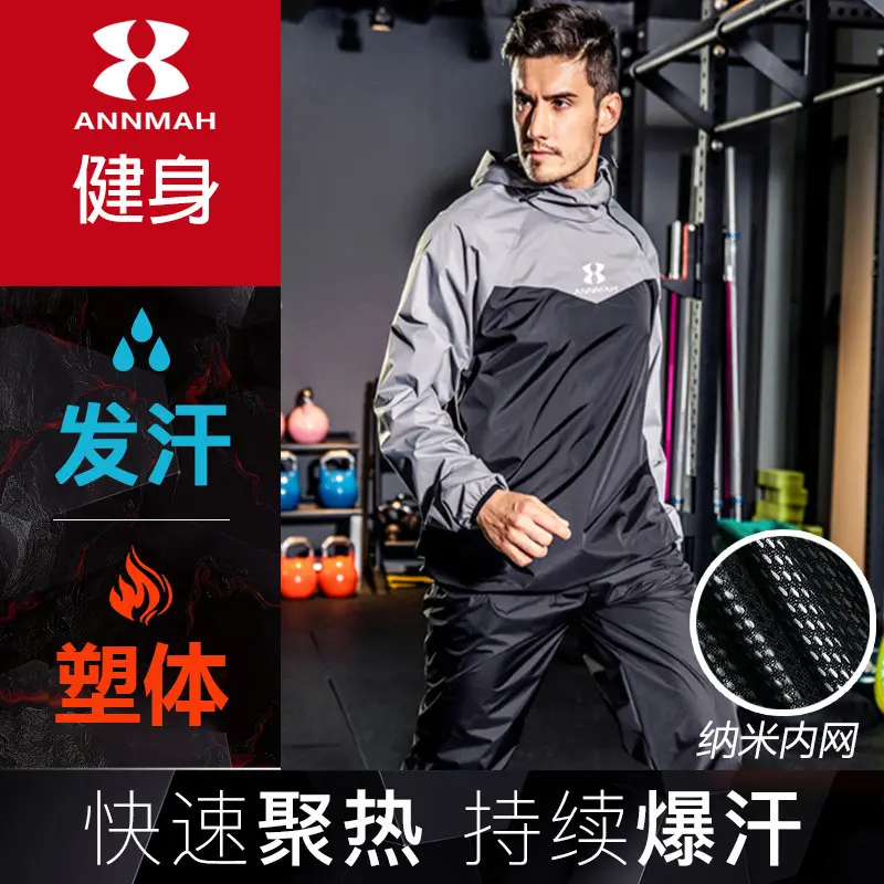 2025 Unisex Sauna Suit Sportswear | Jacket And Pants Fitness Clothes 2025 Unisex Sauna Suit Sportswear | Jacket And Pants Fitness Clothes