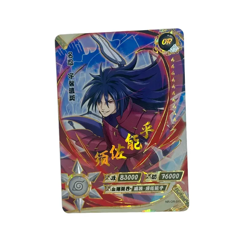 Kayou Naruto 