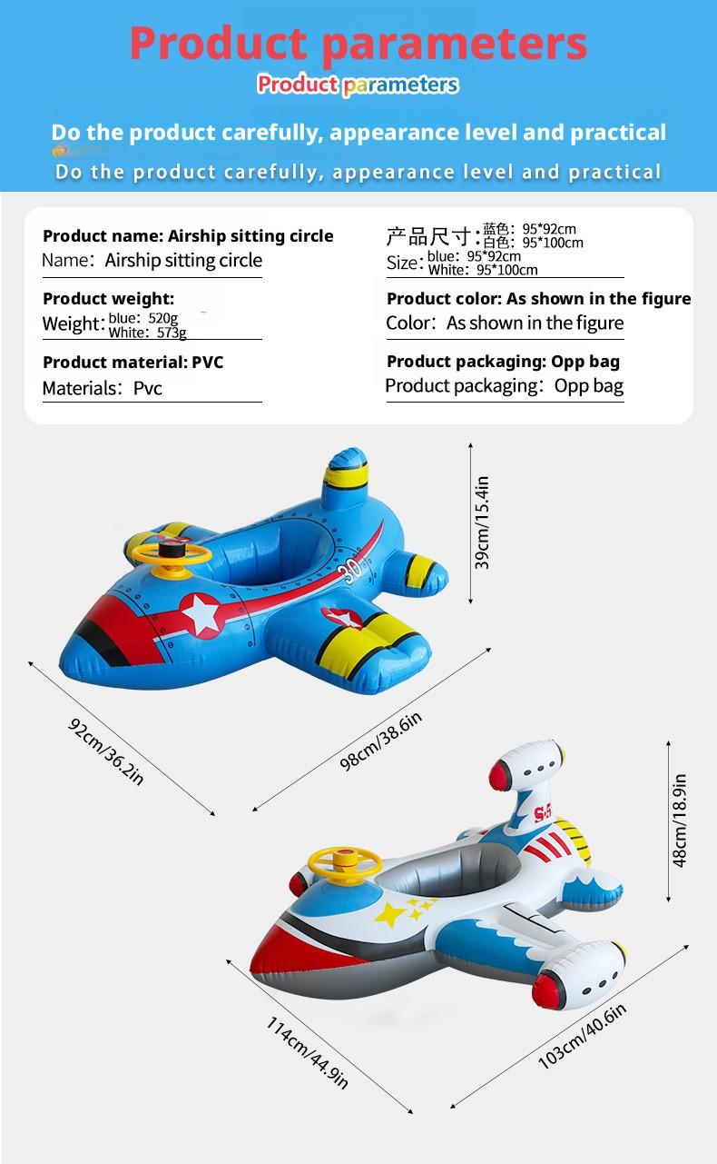 New model baby seat swimming ring with steering wheel children's airplane seat swimming pool play water toy