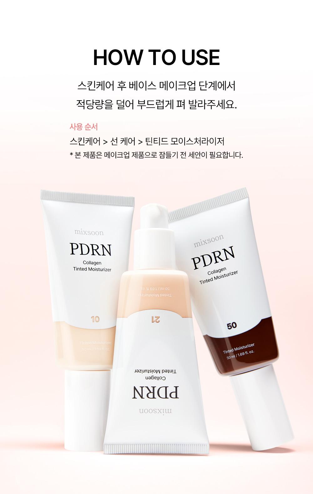 [mixsoon Official Shop] PDRN Collagen Tinted Moisturizer No.30 1.69 fl.oz / 50ml