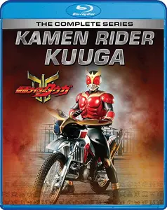 Kamen Rider Kuuga: The Complete Series  [BLU-RAY MOVIE] Boxed Set