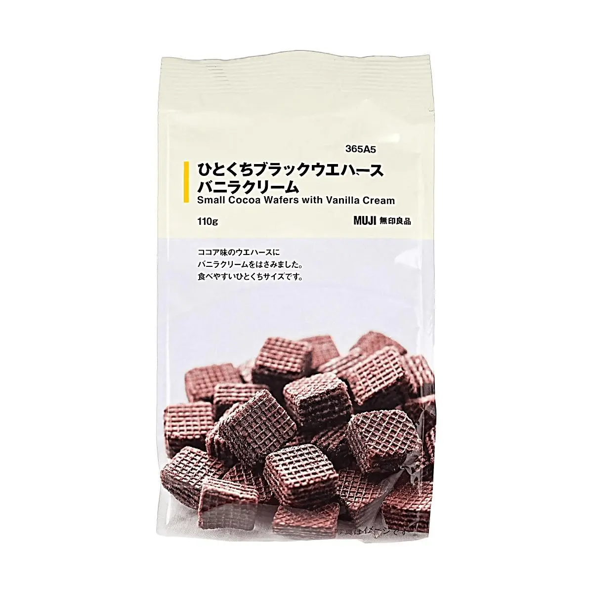 MUJI Japan Vanilla Cream Cocoa Wafer Bites 110g - Light & Crispy Snack