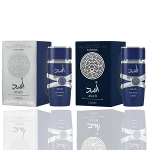 Asad Zanzibar limited edition + Asad Zanzibar  -- 2 piece bundle