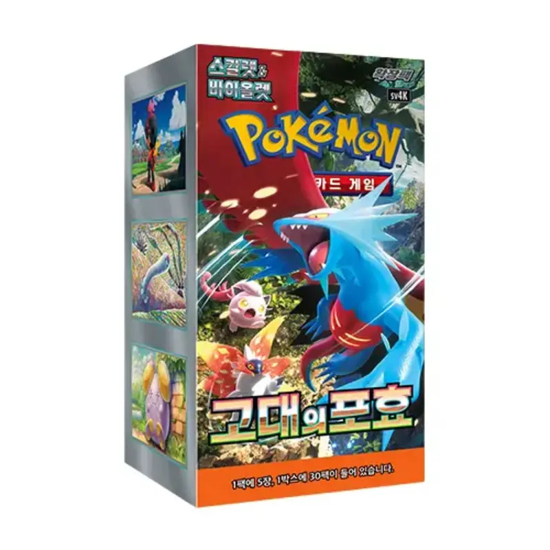 sm9 booster box TAG Bolt SM9 Japanese Pokemon Card Booster Box main image 1