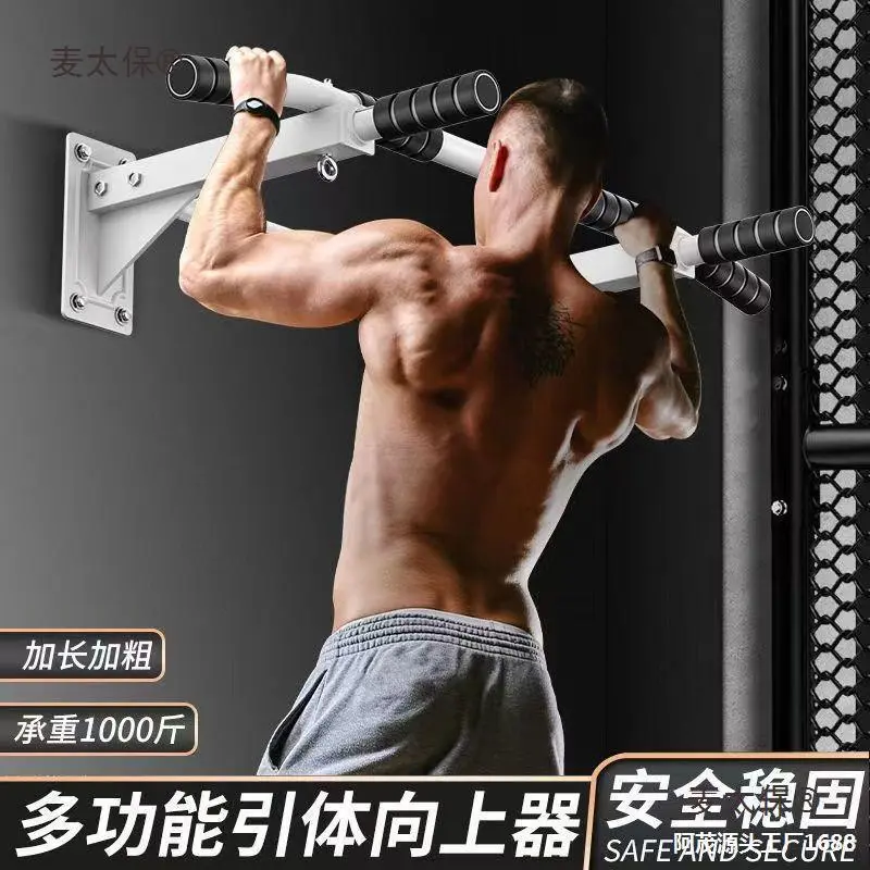 Metabo Wall-Mounted Adjustable Pull-Up Bar - Metal Frame, Perforated Double-Bar Indoor Home Fitness Equipment with Punching Bag Rack, High Load Capacity for Fitness Enthusiasts, Perforated Bar
