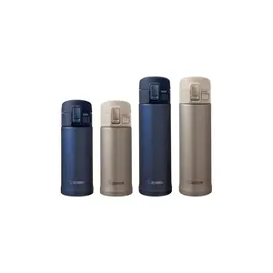 Stainless Steel Travel Mug - Gold