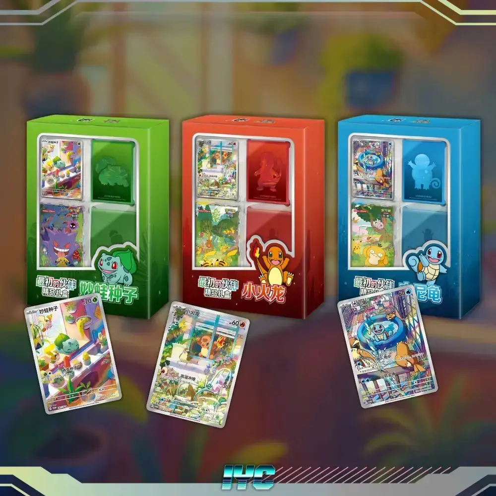 Pokemon TCG "Collect 151" Premium Starter Gift Box - Bulbasaur / Charmander / Squirtle (Sealed)