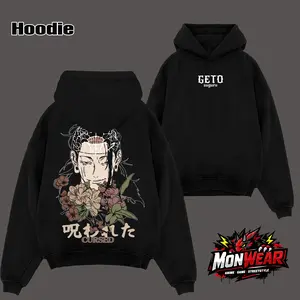 Vintage Oversized Geto Suguru – Jujutsu Kaisen Cotton Double Printed Front & Back Anime Manga Washed Tee - Unisex T-shirt - Unisex Hoodie, Retro Unisex Streetwear Graphic Top, Cursed Spirit Manipulation Arc Edition, JJK Anime Merch for Fans