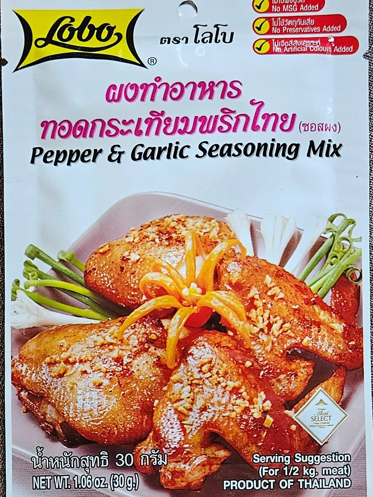 Lobo Pepper & Garlic Seasoning Mix – 5 Packets (30g Each) – Authentic Thai
