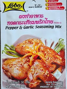 Lobo Pepper & Garlic Seasoning Mix – 5 Packets (30g Each) – Authentic Thai