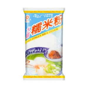 YI FENG Taiwan Glutinous Rice Flour 500g - Premium Mochi, Boba Pearls, Snow Mochi, Mooncake Ingredient